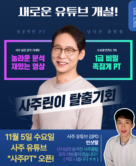 메인팝업 임시 이미지
