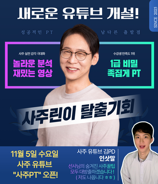 메인팝업 임시 이미지