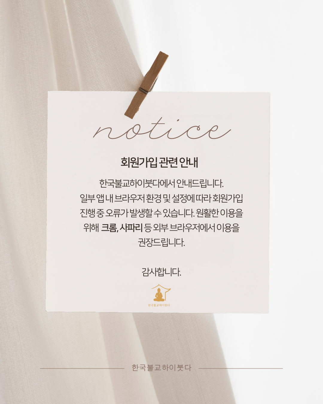 메인팝업 임시 이미지